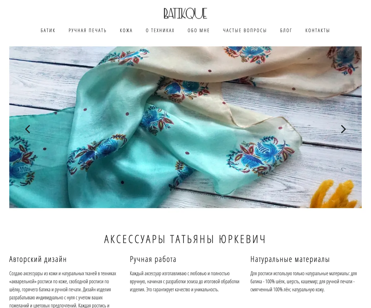 Baikque