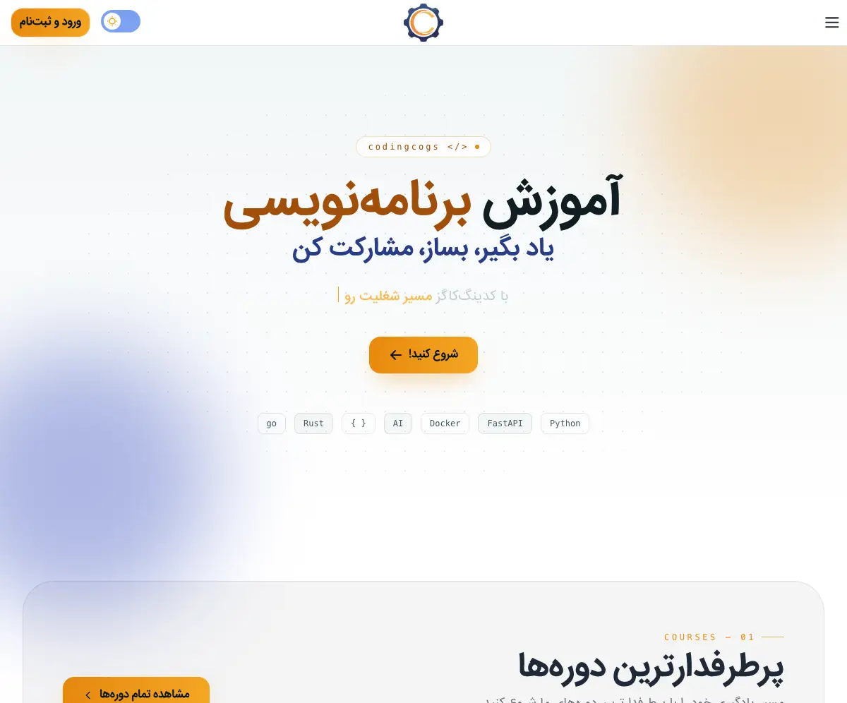 CodingCogs