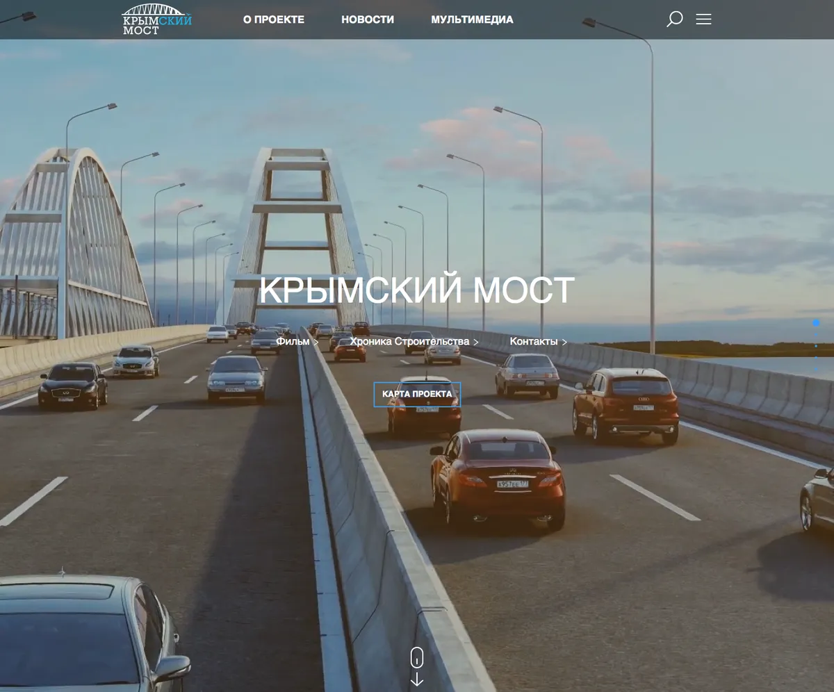 Crimean Bridge