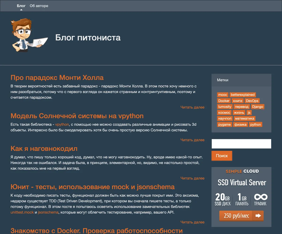 pycoder