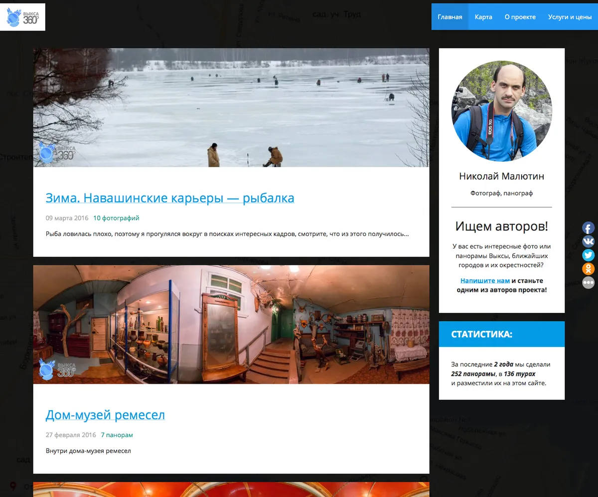 Vyksa360